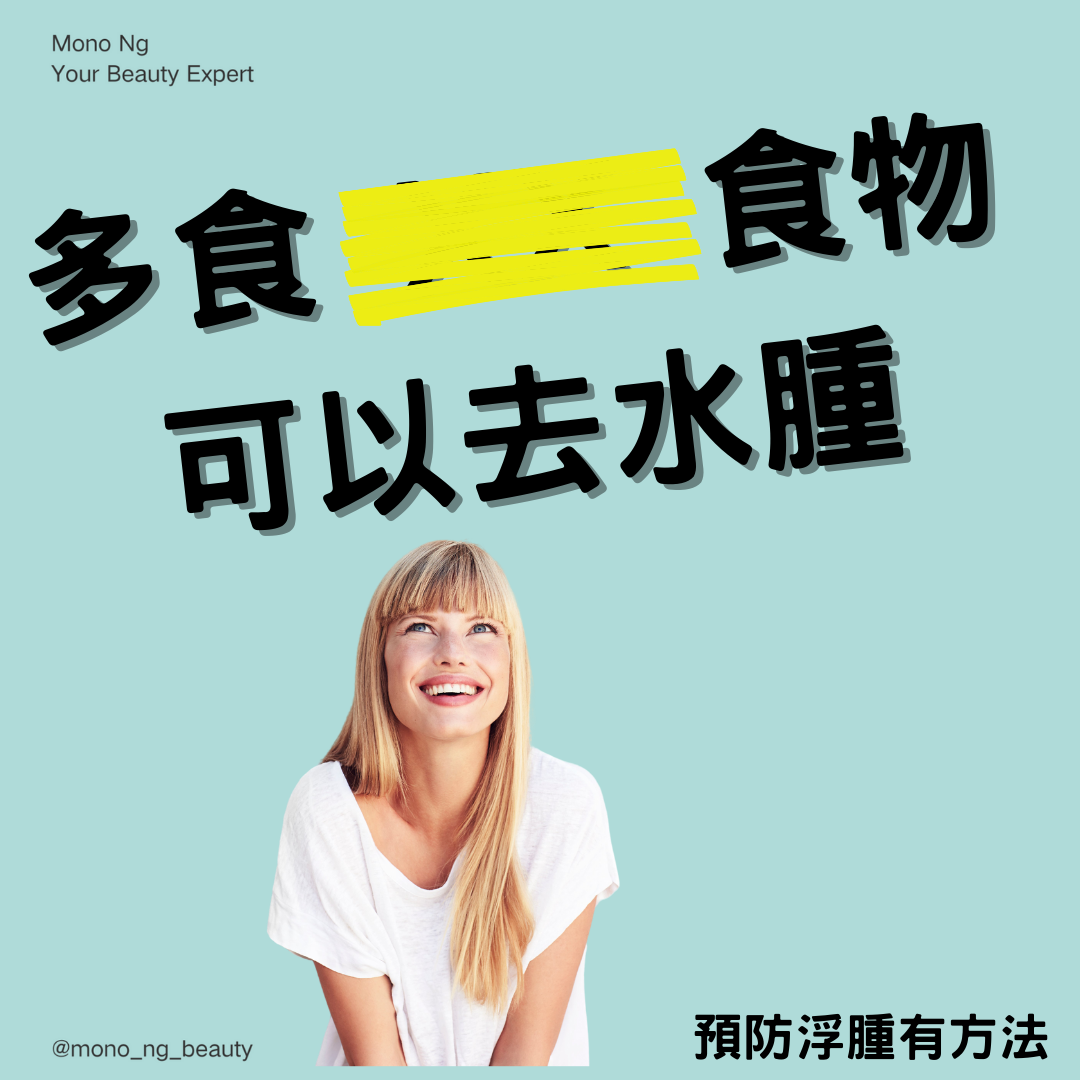 「咦,你好似肥咗?」