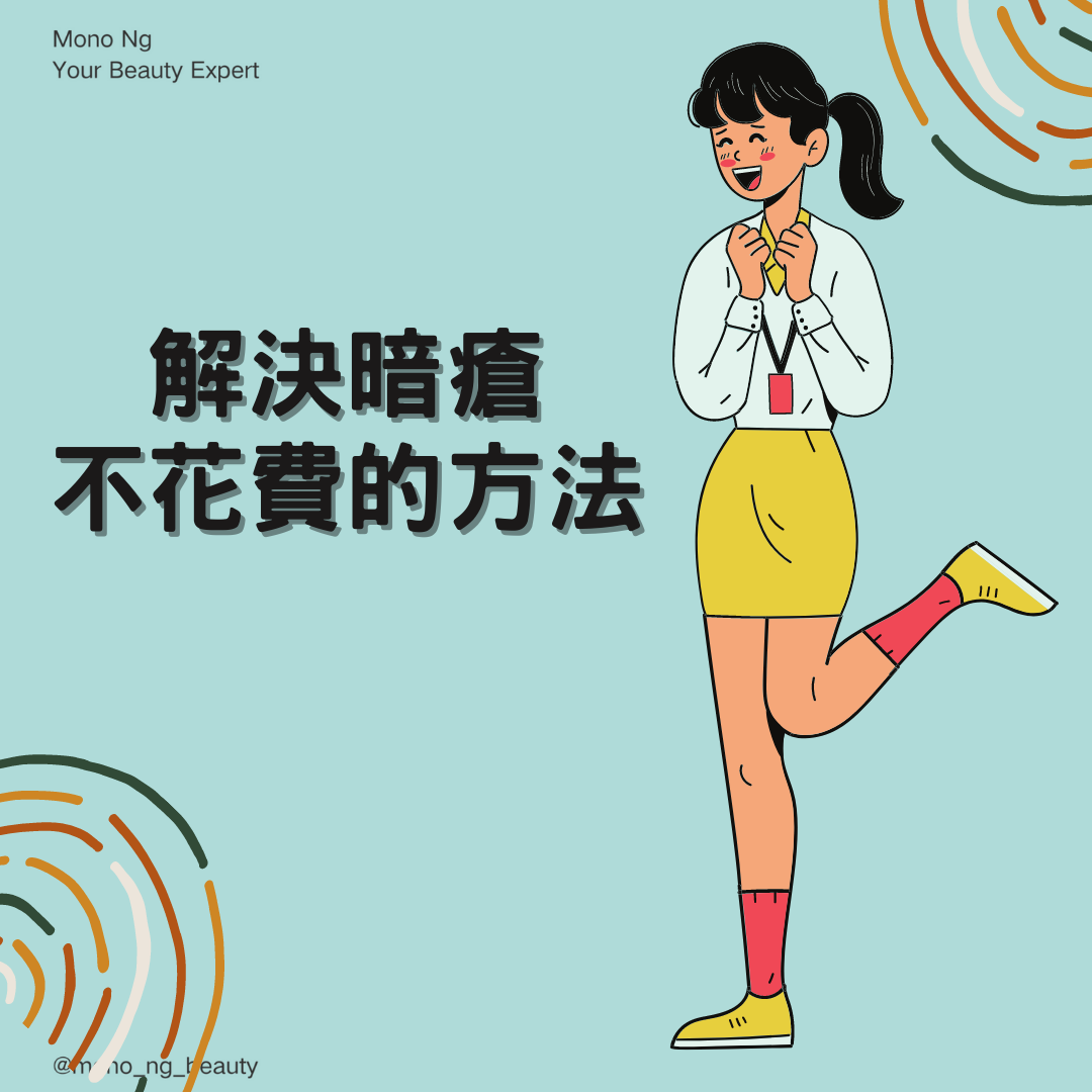 【飲杯水甘簡單就可以排毒護膚?】