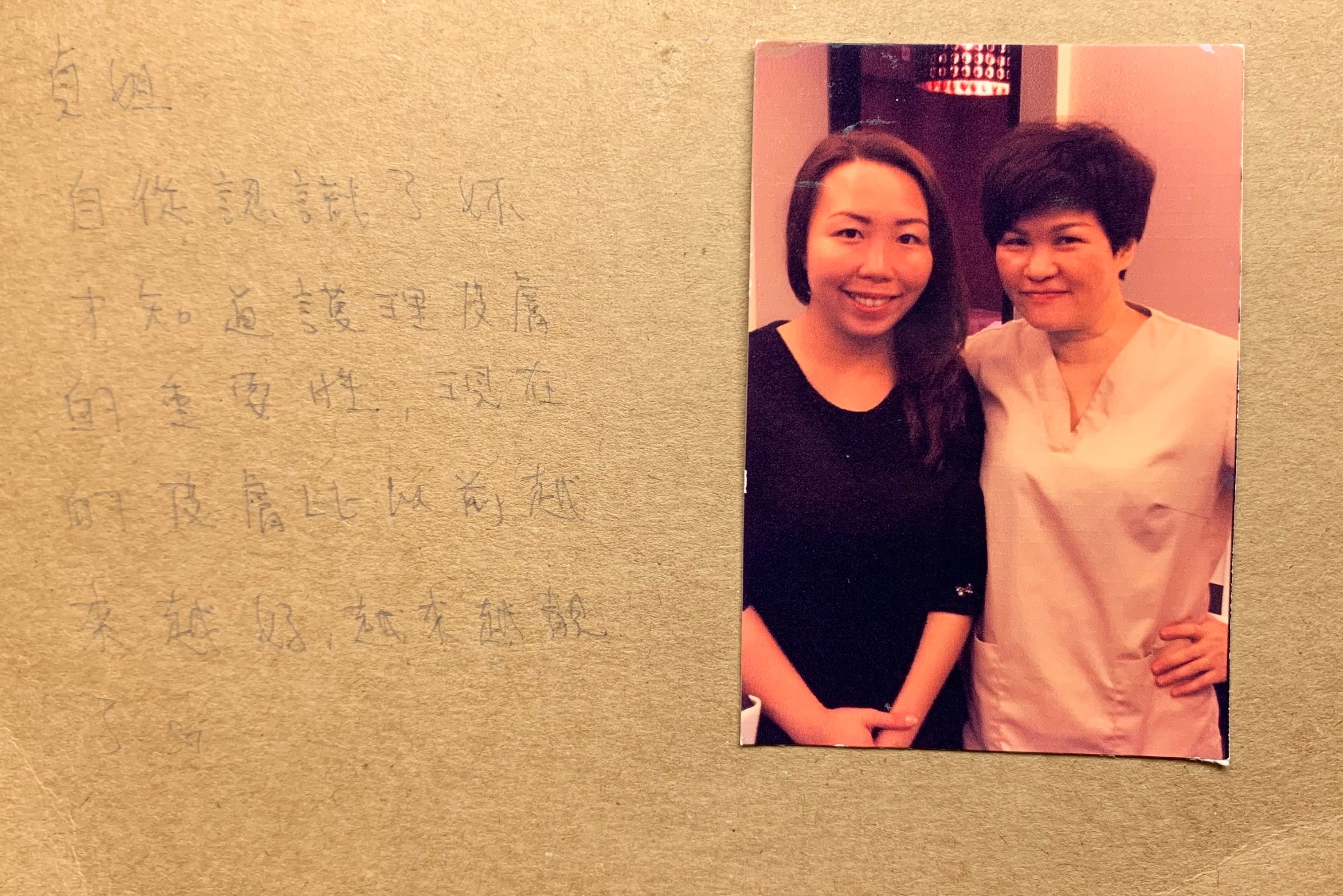 美麗見証 @ Angie