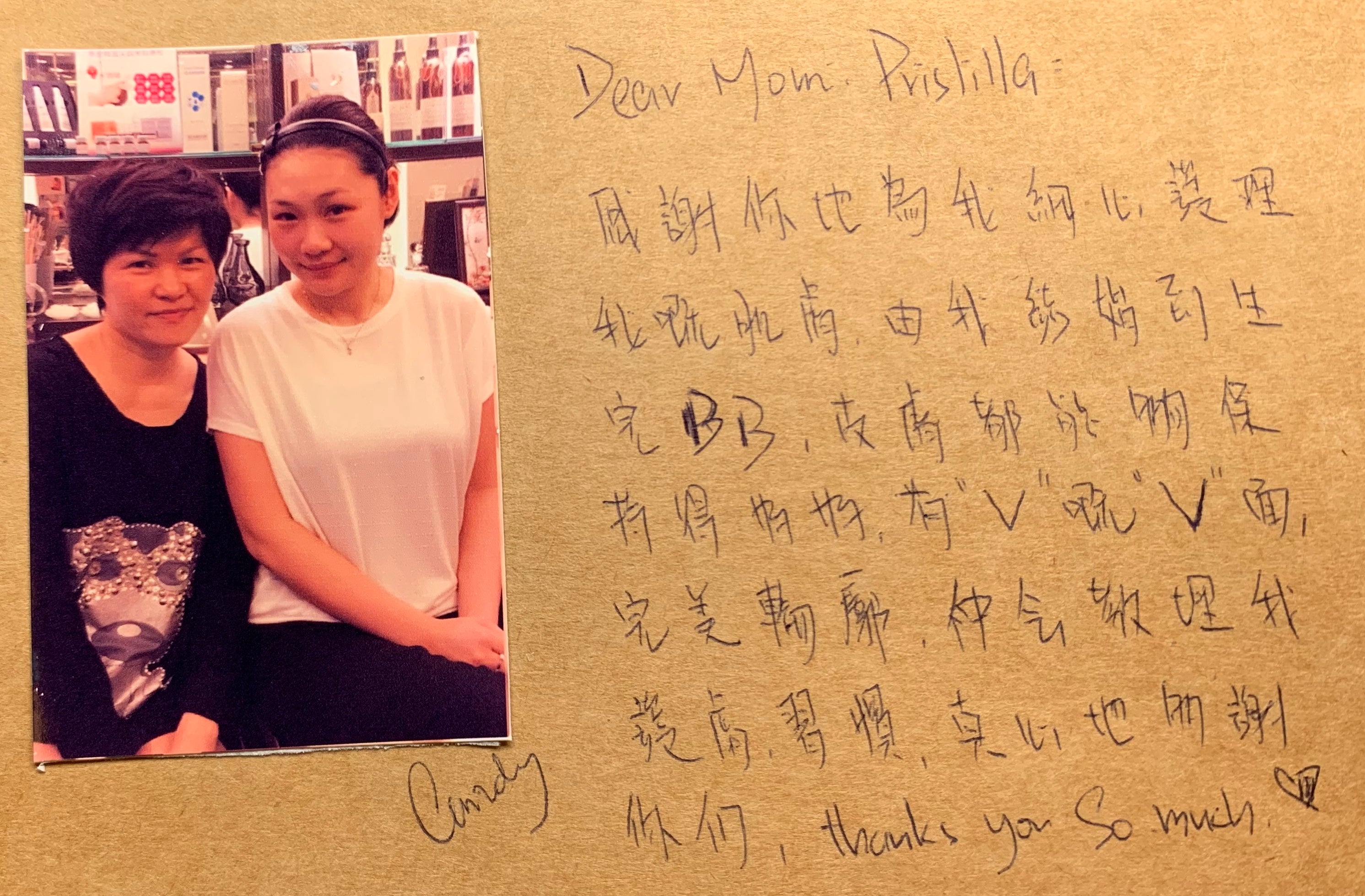 美麗見証 @ Candy