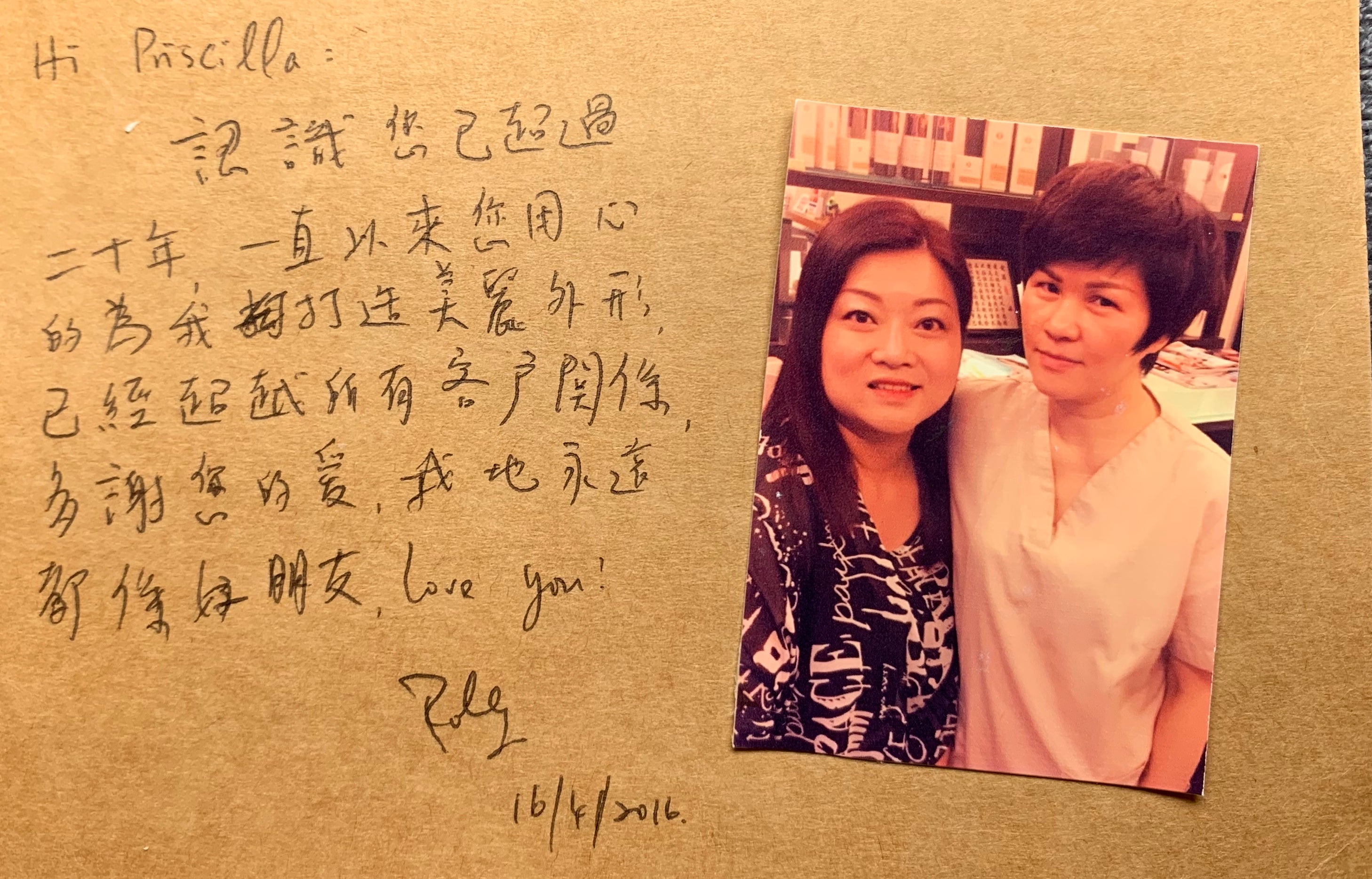 美麗見証 @ Rolly