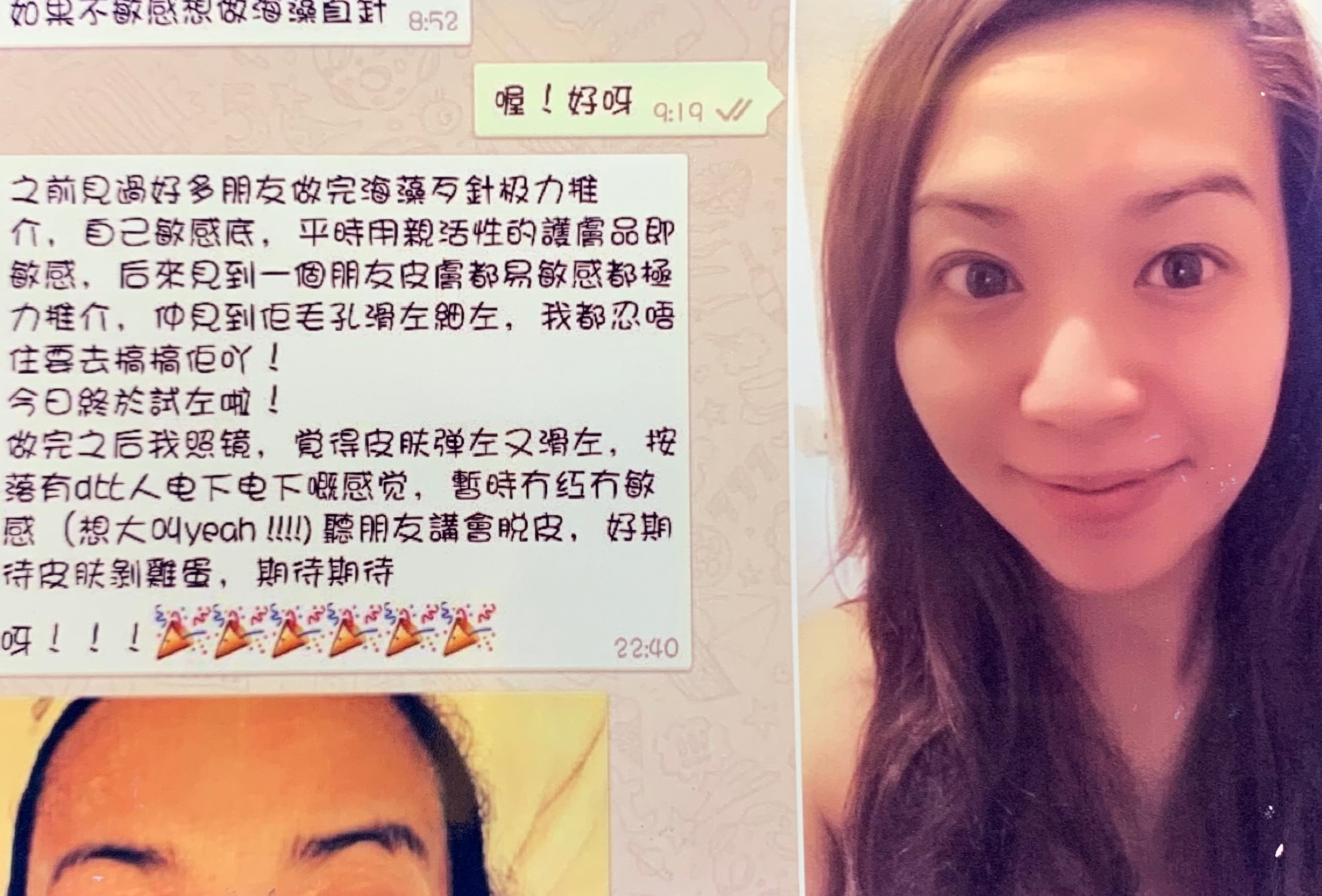 美麗見証 @ Kirsten Lung