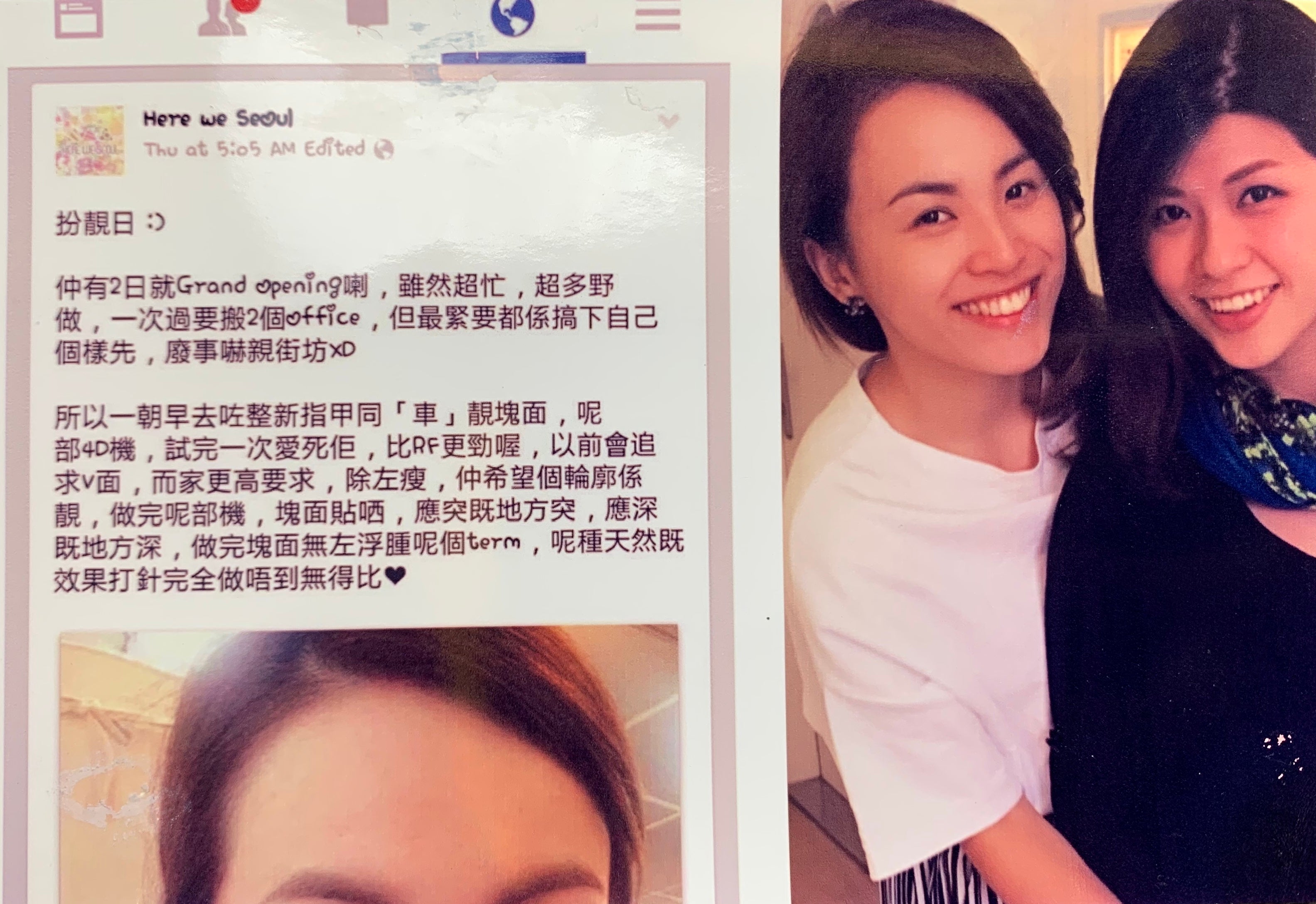 美麗見証 @ Lirana