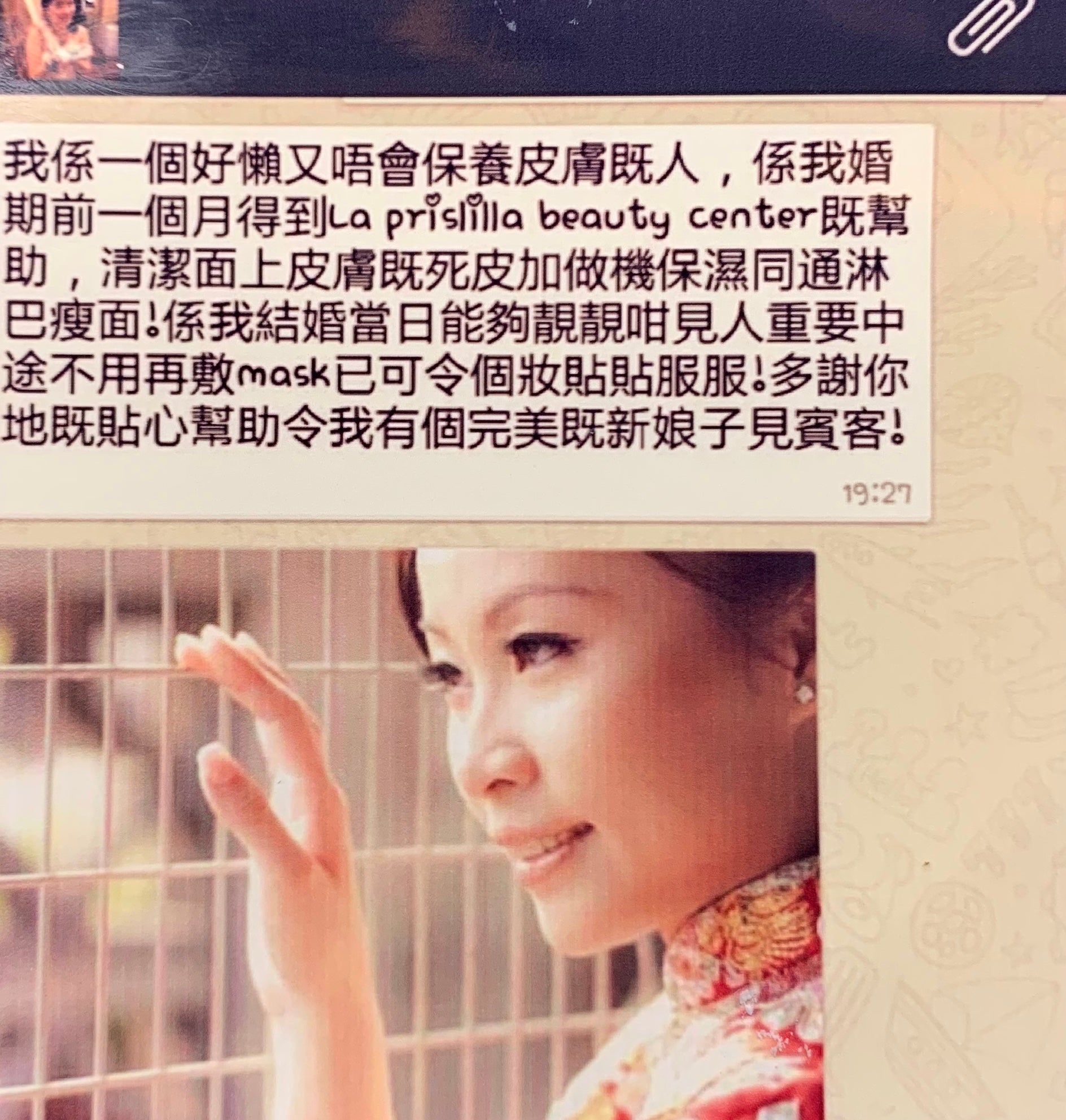 美麗見証 @ Zitka